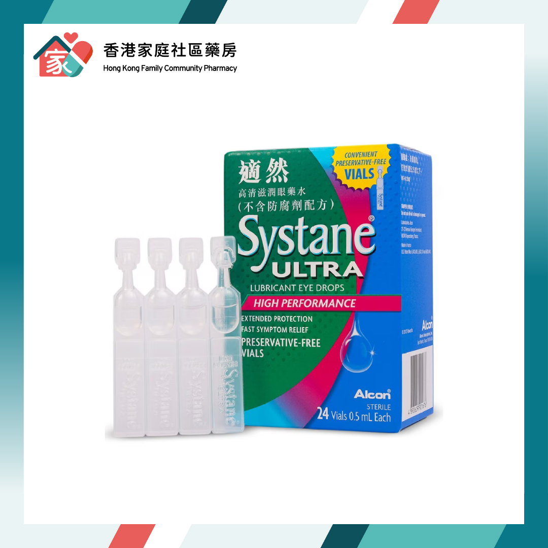 Alcon Systane 適然高清滋潤眼藥水