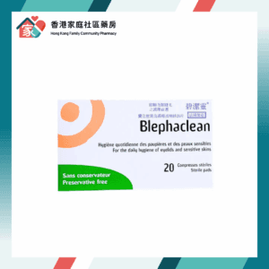 Blephaclean 碧潔靈眼部潔膚棉