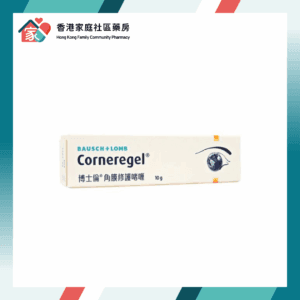 Corneregel 博士倫角膜修護啫喱