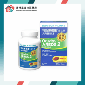Ocuvite AREDS 2 博士倫特效博視康 維生素升級配方