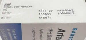 Artelac Advanced 博士倫眼舒潤®強效保濕潤眼液的過期日子