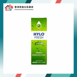 Hylo Fresh 新露潤眼液（香港行貨）
