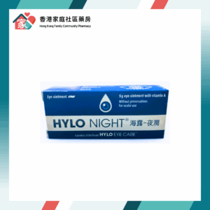 Hylo Night 海露-夜潤夜間護理眼藥膏