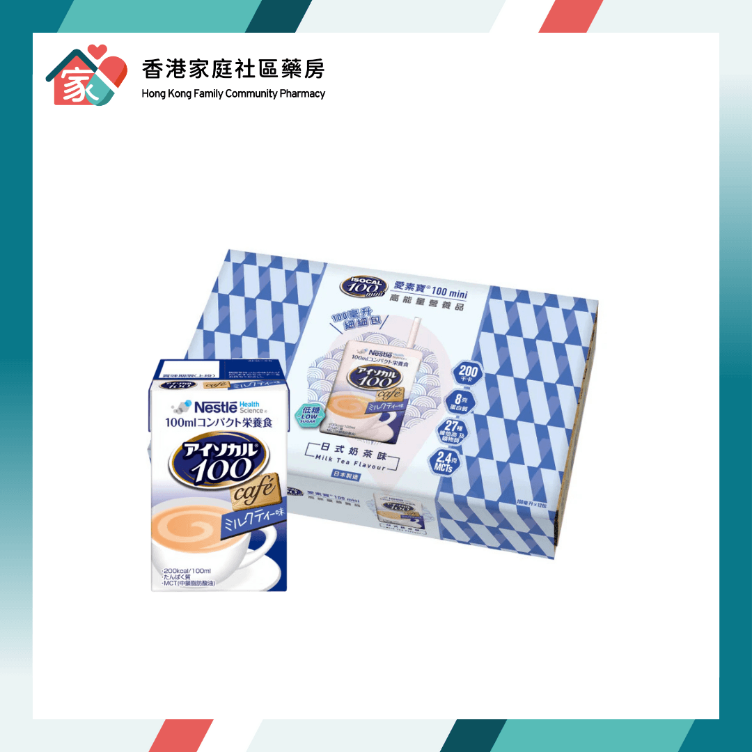 Isocal 100 mini 雀巢 愛素寶 100 mini 12件x100ml (日式奶茶味)