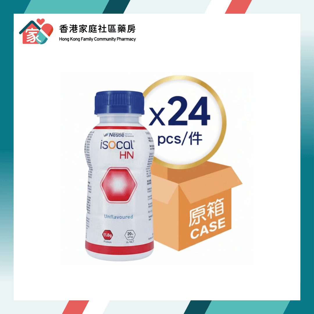 Isocal HN 雀巢 愛素寶 HN 24件x250ml