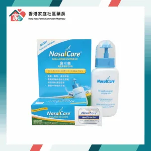 Nasal Care Starter Kit 鼻可樂 鼻腔清洗器套裝（附30包洗鼻劑）