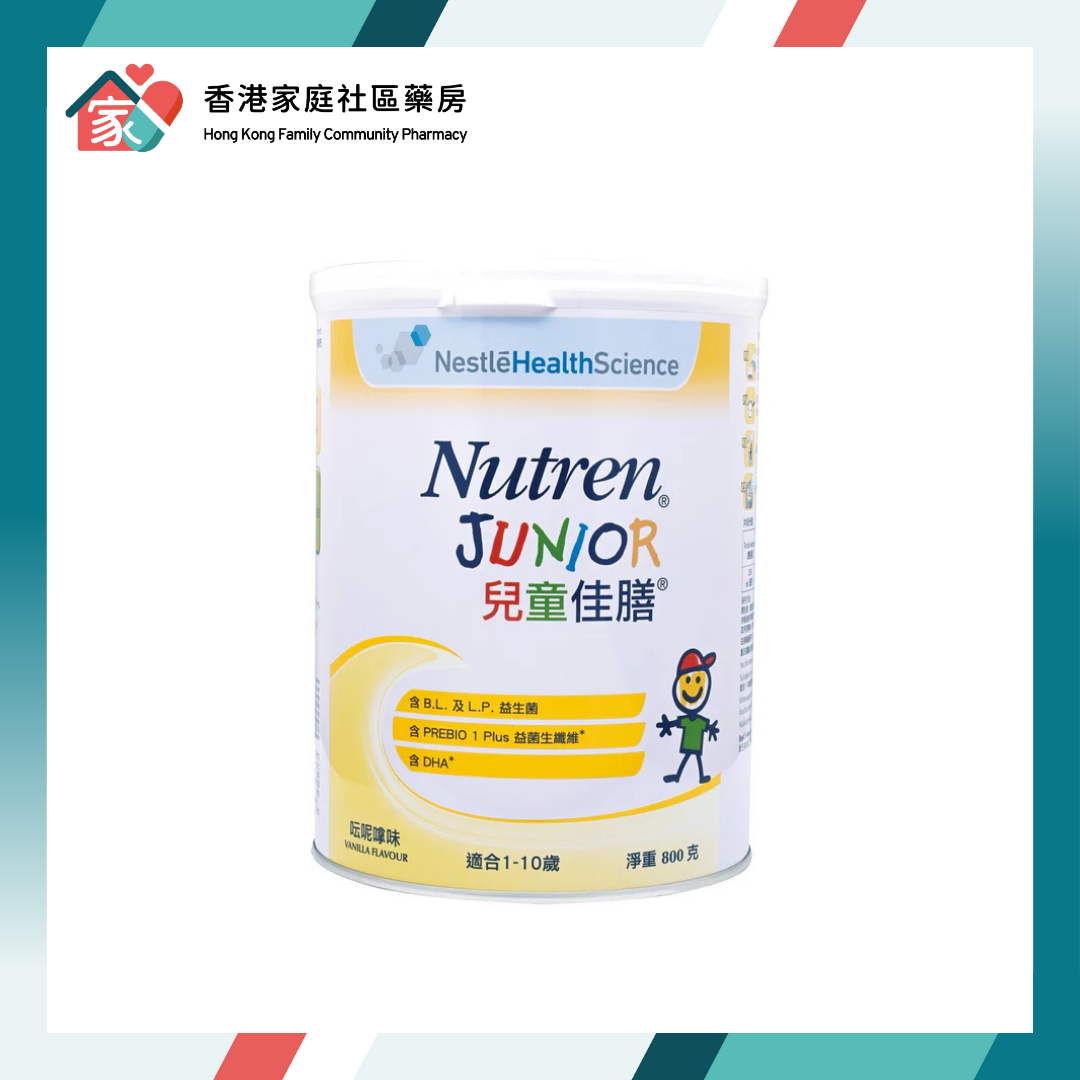 Nutren Junior 雀巢 兒童佳膳