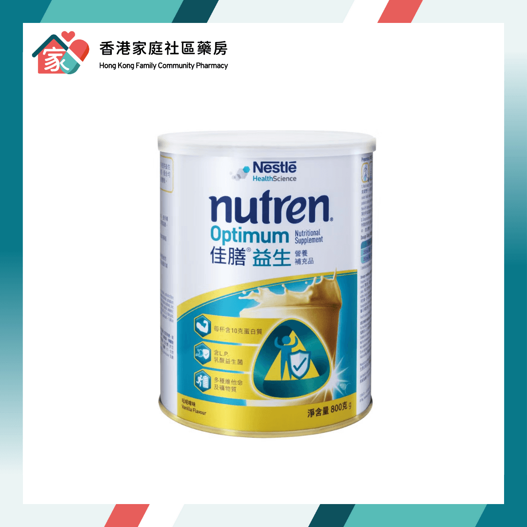 Nutren Optimum 雀巢 佳膳益生