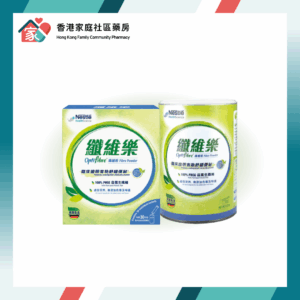 Optifibre 雀巢纖維樂 纖維粉（便攜裝&罐裝）