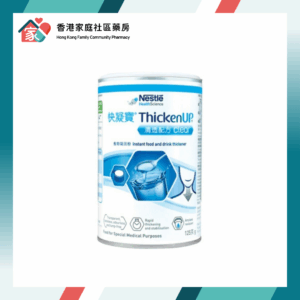 ThickenUP Clear 雀巢 快凝寶 清透配方食物凝固粉（黃原膠配方）