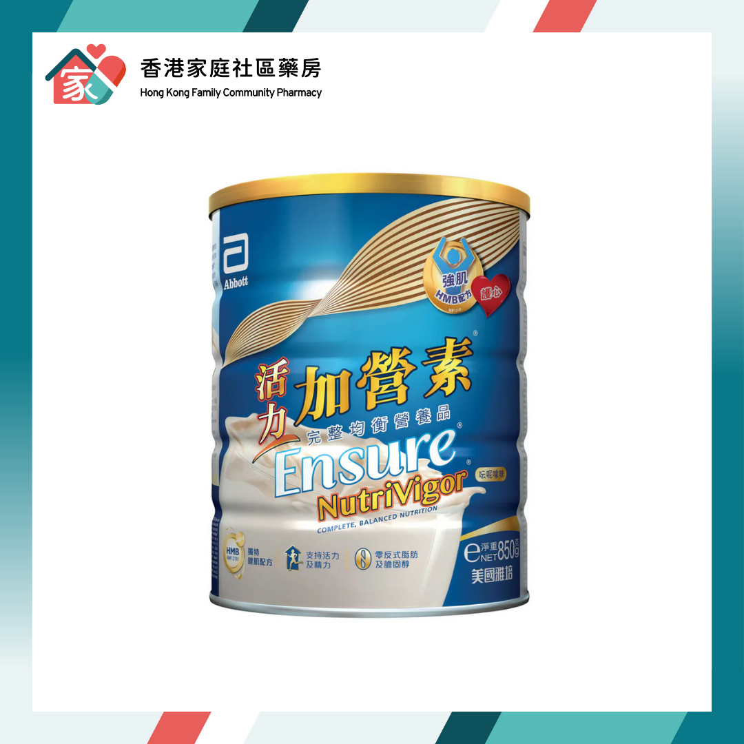 Abbott Ensure NutriVigor 雅培 活力加營素 850g