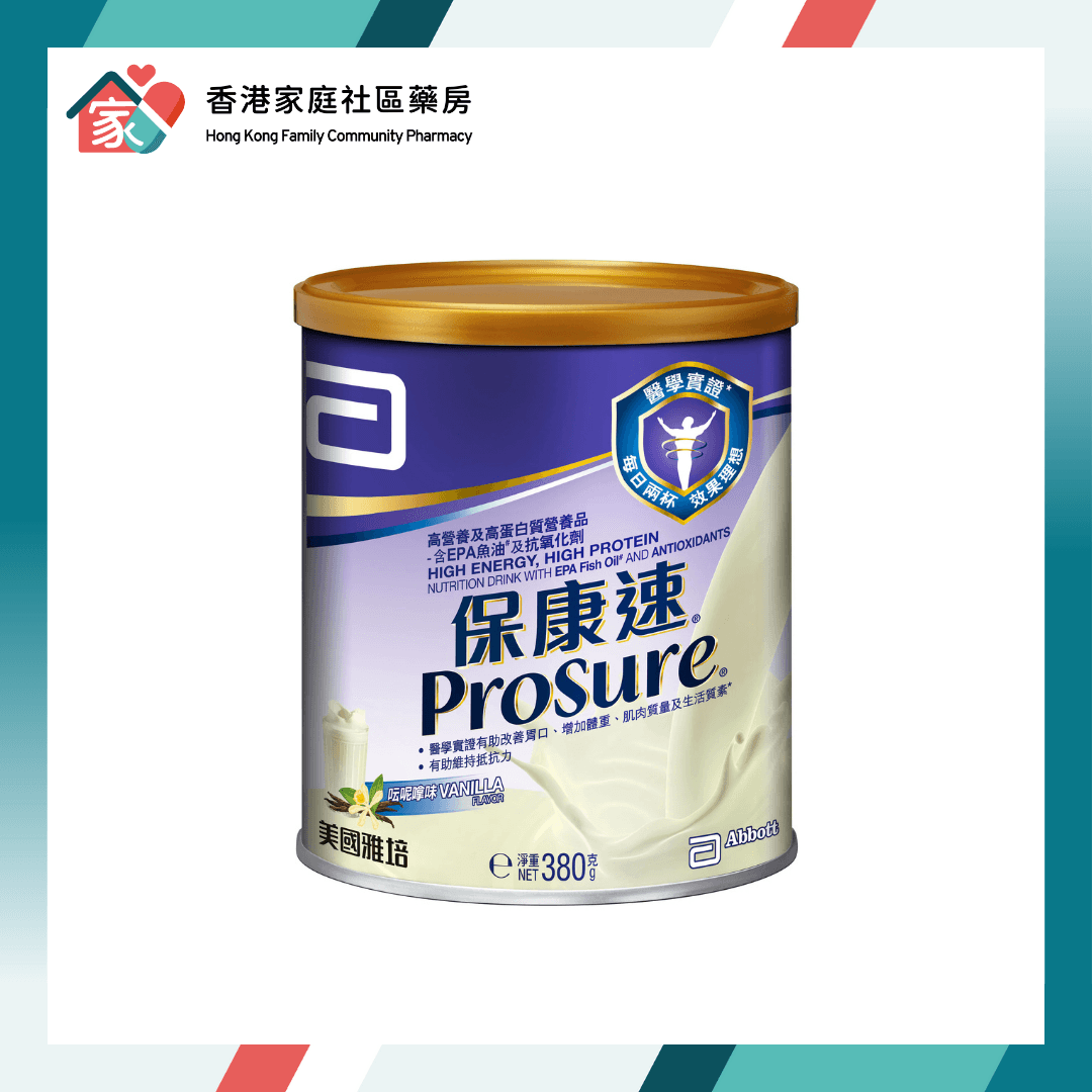 Abbott Prosure 雅培 保康速 400g (呍呢嗱味)