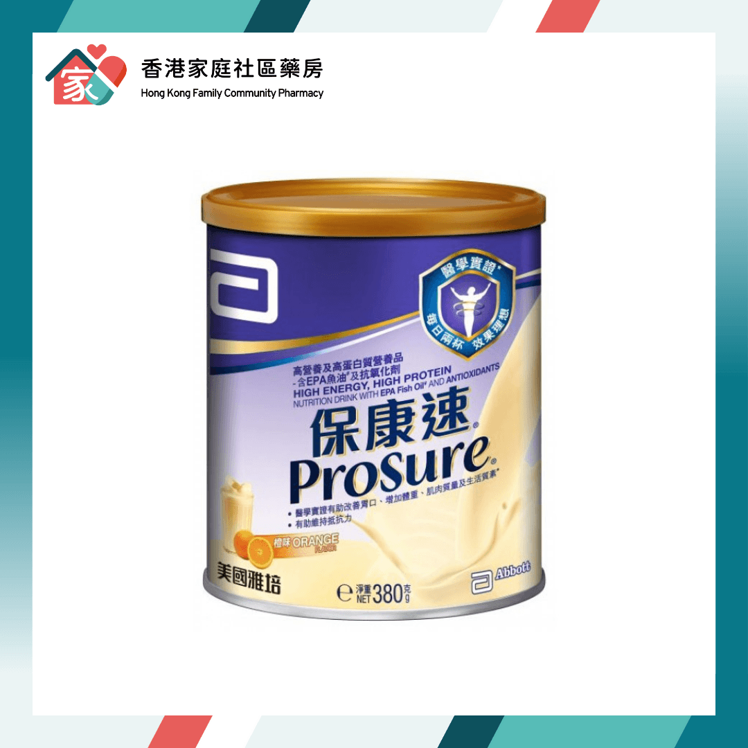 Abbott Prosure 雅培 保康速 400g (橙味)