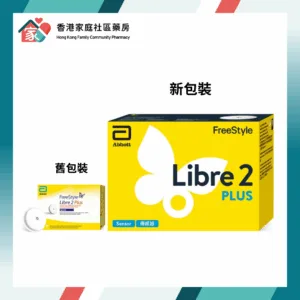 Abbott 雅培 Libre PLUS 2 連續血糖監測傳感器 CGM