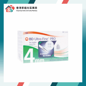 BD Ultra Fine PRO 胰島素專用針頭 34G 4mm 原裝行貨