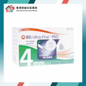 BD Ultra Fine PRO 胰島素專用針頭 34G 4mm（原裝行貨）