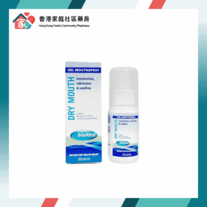 Bioxtra Gel Mouthspray 牛初乳口腔滋潤啫喱噴劑 50ml
