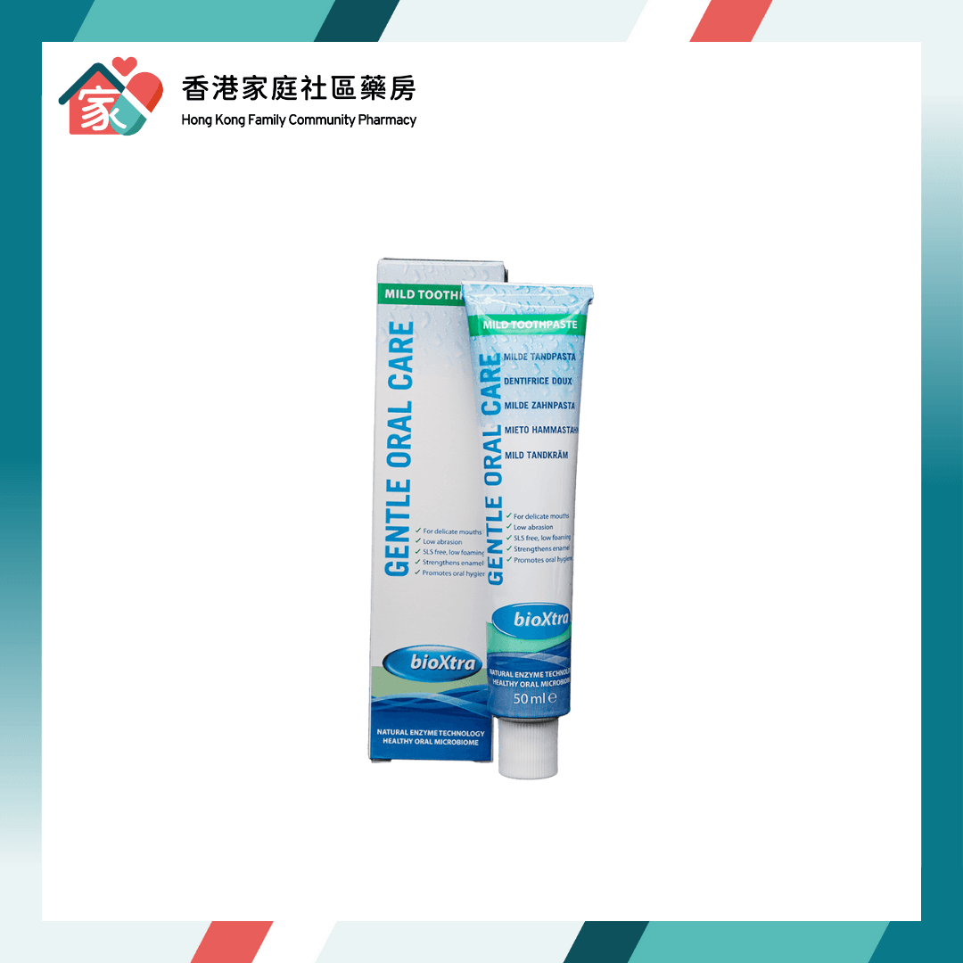 Bioxtra Toothpaste 牛初乳酵素牙膏 50ml