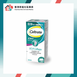 Caltrate 佳存 關節配方 UC-II Collagen 30粒