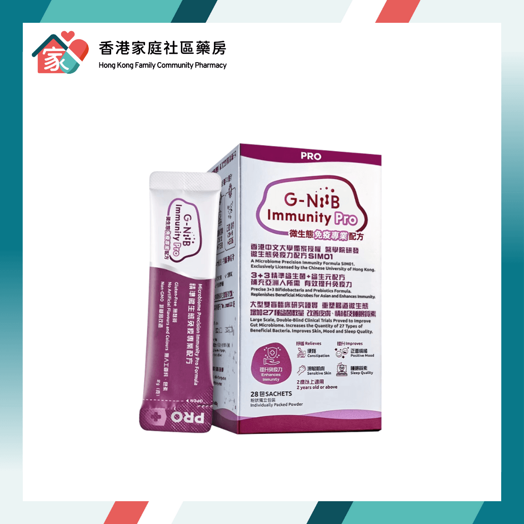 G Niib Immunity PRO 微生態免疫專業配方 28包