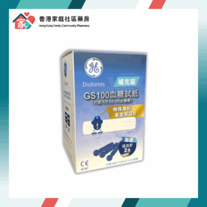 GE100 GS100-TS 血糖試紙優惠套裝 送採血針（100試紙 + 100針）