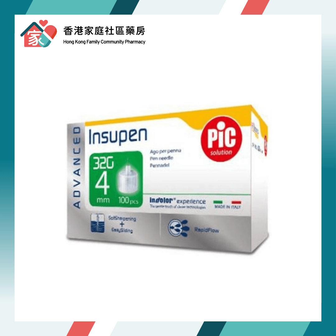 Insupen Advanced 胰島素專用針頭 32G 4mm