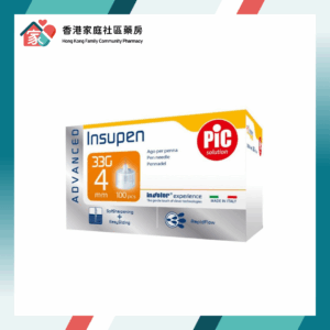 Insupen Advanced 胰島素專用針頭 33G（特幼）4mm