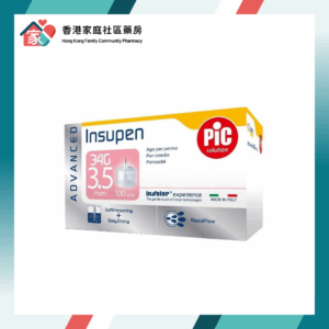 Insupen Advanced 胰島素專用針頭 34G（極幼極短）3.5mm