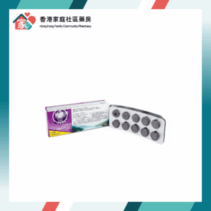 Isla Cassis 德國治爾沙喉糖（黑加侖子味）