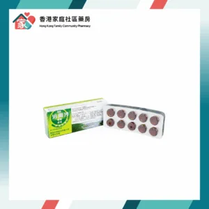 Isla Moos 德國治爾沙喉糖（冰島海苔原味）