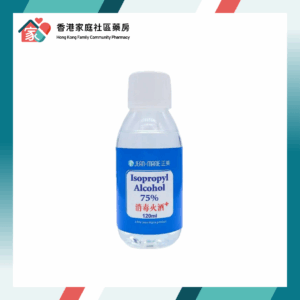 Jean-Marie Isopropyl Alcohol 正美 消毒火酒+ 120ml（輕便裝）