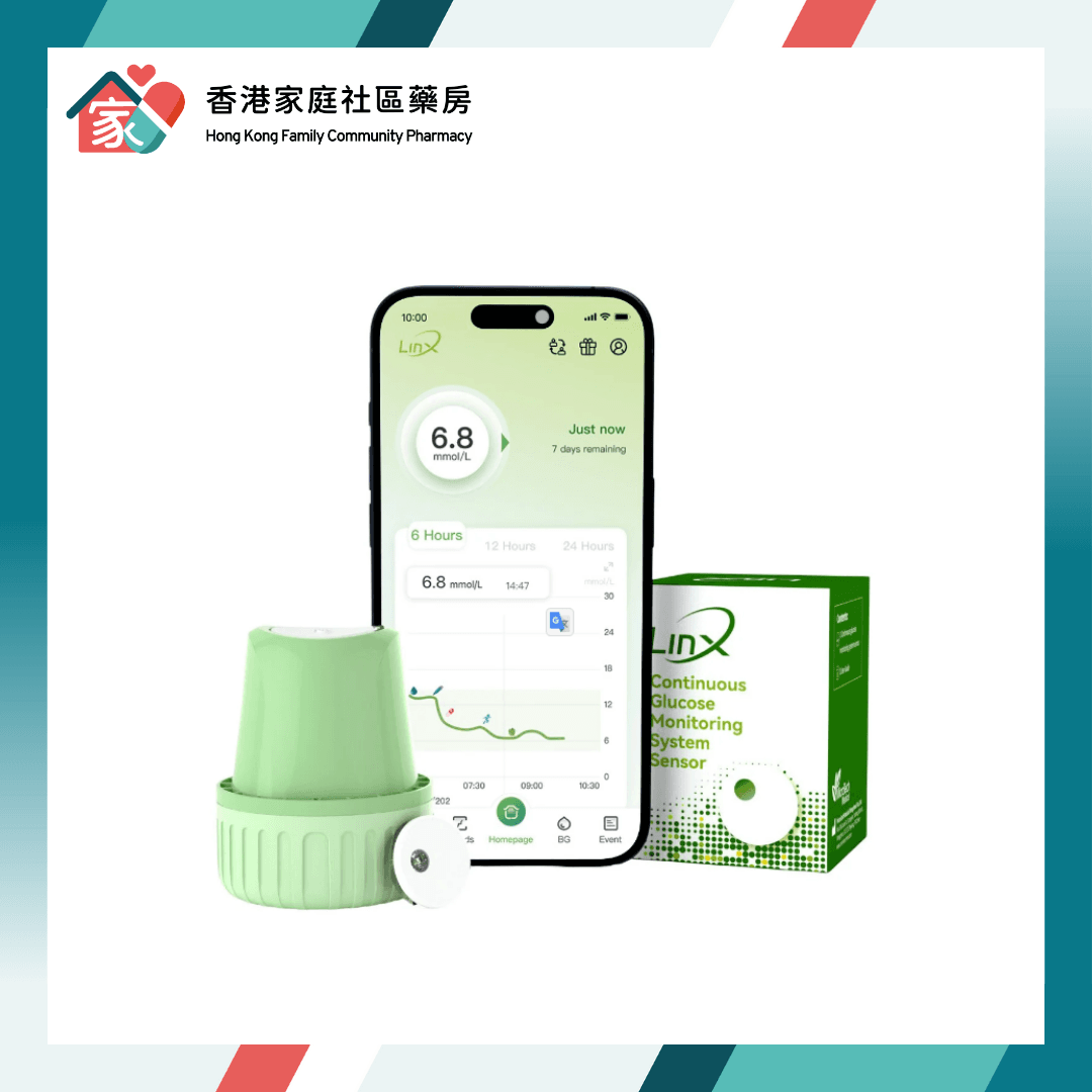 LinX GX-01S CGM Sensor 15天連續血糖監測傳感器