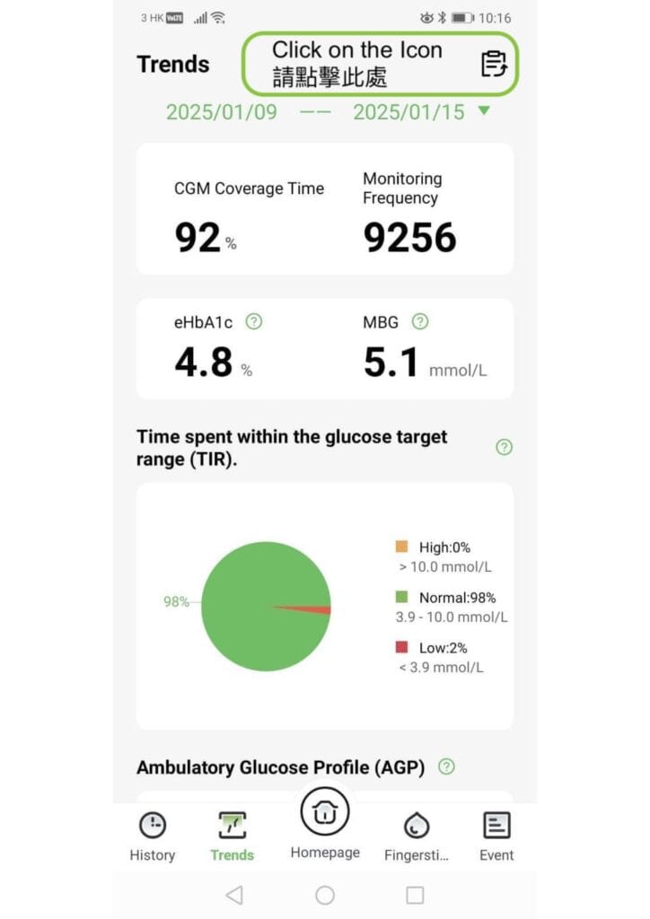 Linx report instruction_第三步，點擊右上角