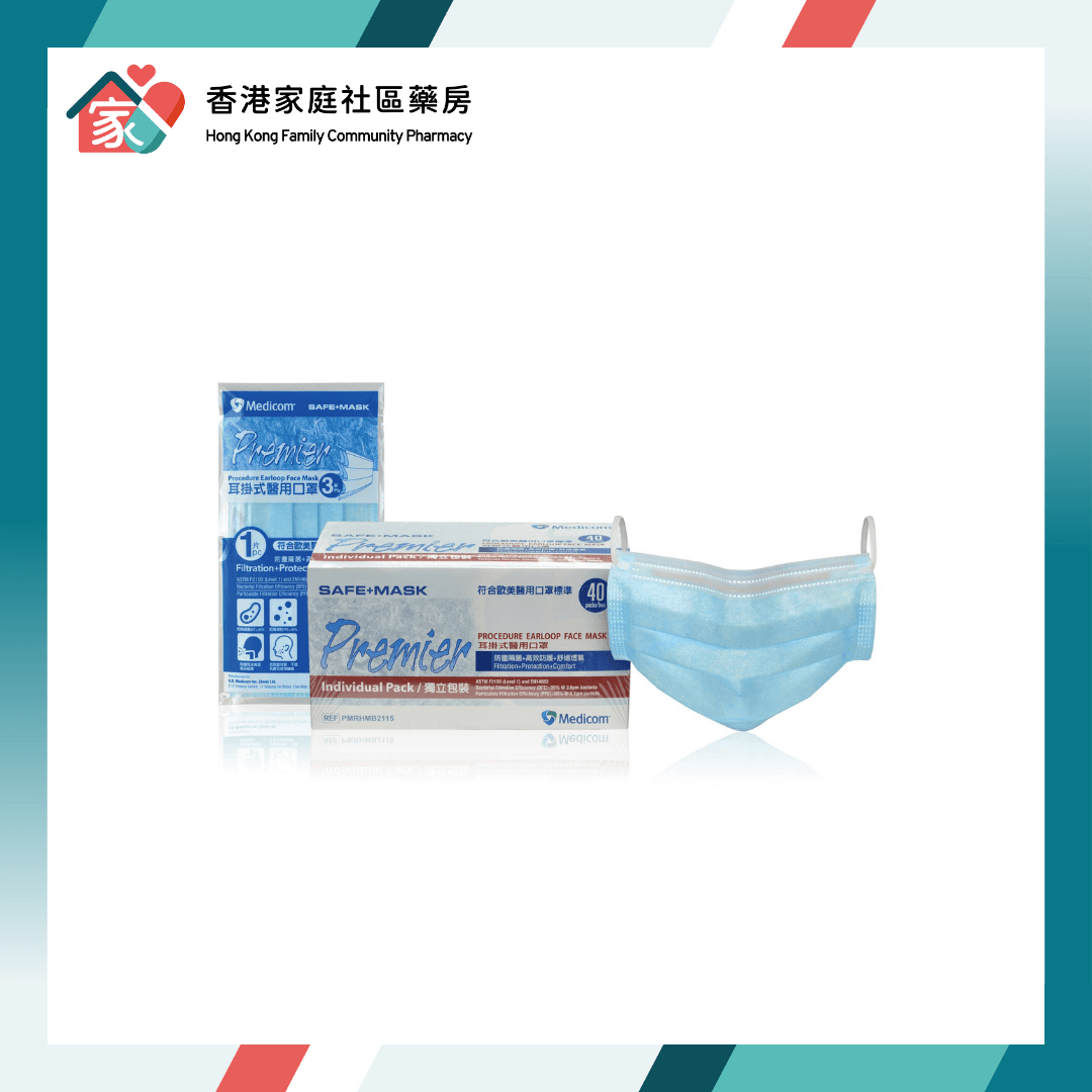 Medicom Premier 成人醫用口罩 40個獨立包裝