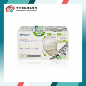 Medicom Pro-lane Relax Level 3 成人醫用口罩 （白色）