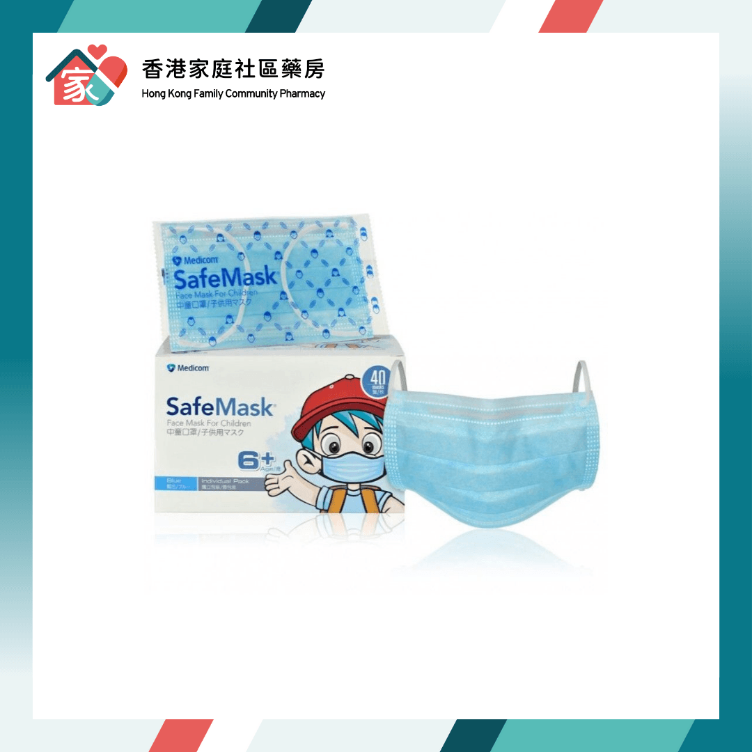 Medicom SafeMask 中童醫用口罩 40個獨立包裝