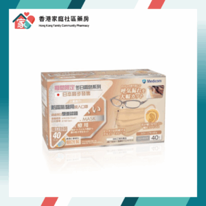 Medicom 防霧氣醫用成人口罩 40個（奶茶啡）