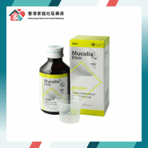 Mucolix Elixir (Bromhexine) 特效化痰咳水 90ml