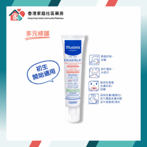 Mustela Cicastela 萬用修護膏 40ml（香港行貨）