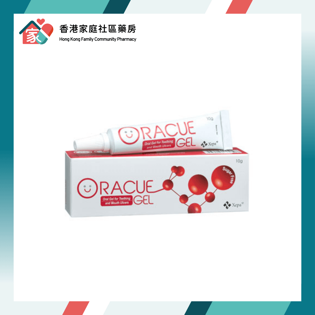 Oracue Gel 口腔殺菌止痛軟膏