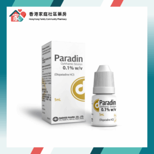 Paradin（Olopatadine）0.1% 抗敏眼藥水