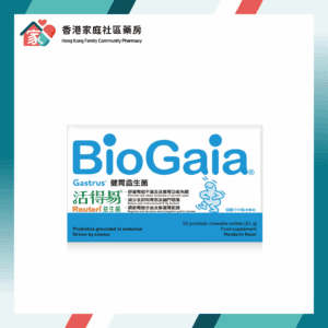 Reuteri Gastrus 活得易健胃益生菌 30粒裝（柑橘味）