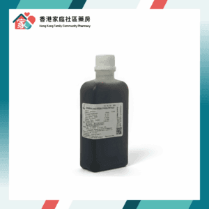 Ammonia and Ipecacuanha Mixture 「馬尿」袪痰咳藥水 120ml