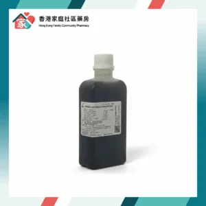 Ammonia and Ipecacuanha Mixture 「馬尿」袪痰咳藥水 120ml