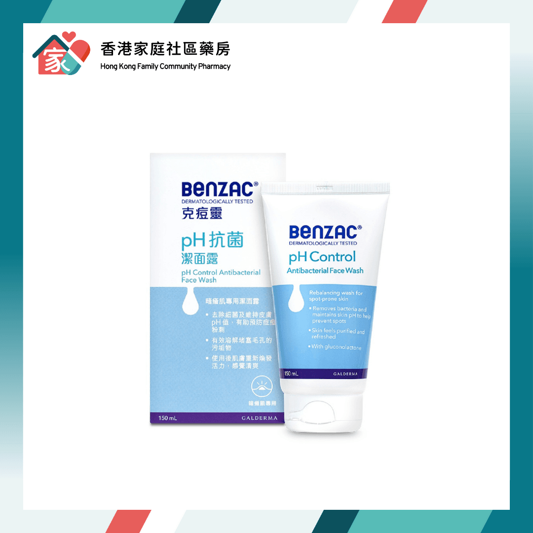 Benzac 克痘靈 pH抗菌潔面露 150ml