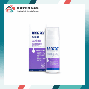 Benzac 克痘靈 益生菌保濕修護乳 50ml