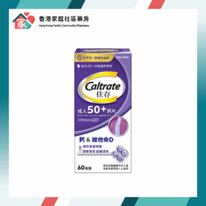 Caltrate 佳存 成人50+鈣片 60粒