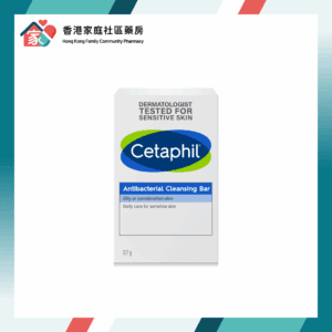 Cetaphil 舒特膚 Antibacterial Bar Soap 抗菌潔膚皂 4.5oz