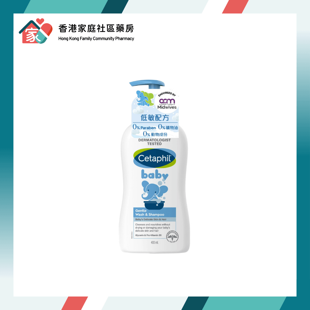 Cetaphil 舒特膚 Baby Gentle Wash & Shampoo 嬰兒溫和潔膚及洗髮露 400ml