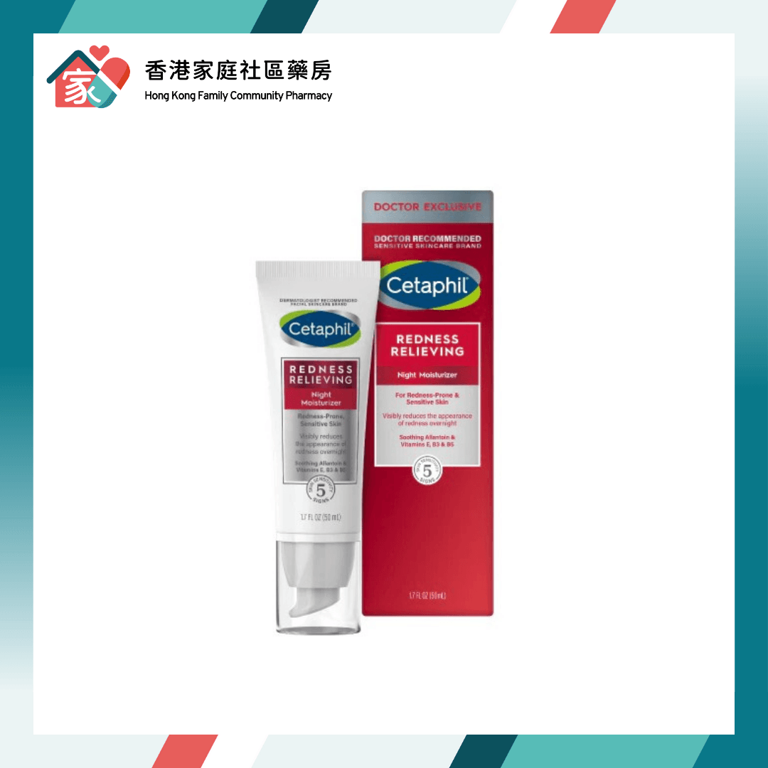 Cetaphil 舒特膚 Redness Relieving Night Moisturizer 抗敏祛紅修護晚霜 50ml(原裝行貨)